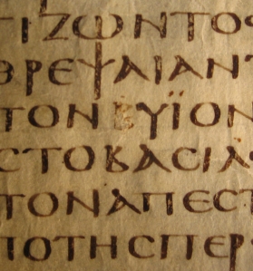 from I Maccabees 6, Codex Sinaiticus. Note the faint erasure mark. 
